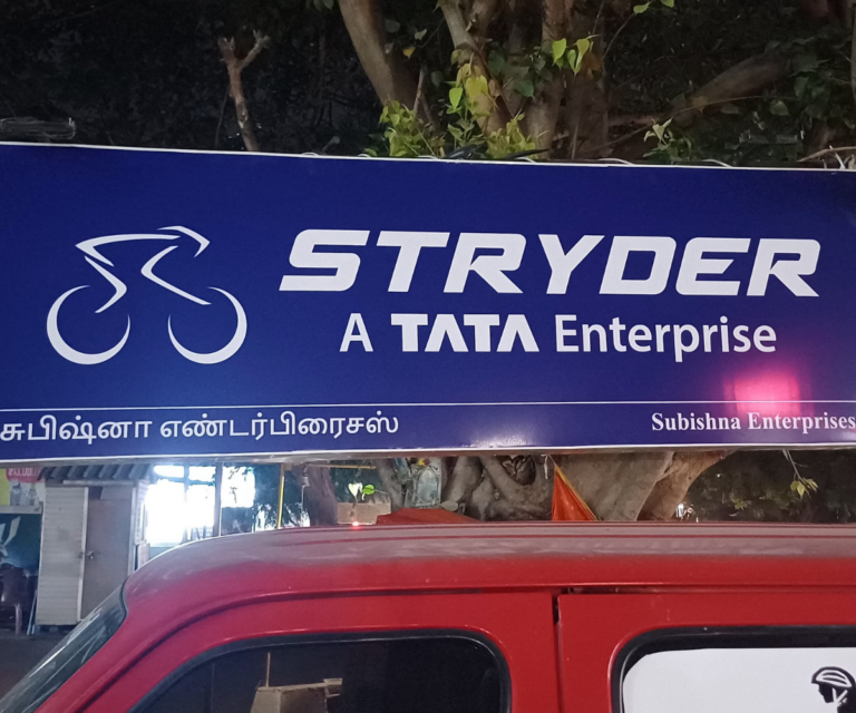 Retail Branding Eleven